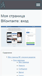 Mobile Screenshot of obhodilka.info